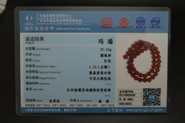 Természetes Vörös Carnelian Achát Kő Kör Laza Gyöngyök DIY Ékszer készítés anyagok 4mm 6mm 8mm 10mm 12mm Kép 5